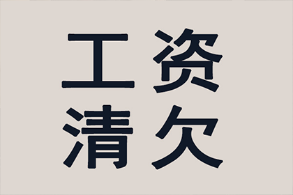 协助追回赵先生40万留学中介费